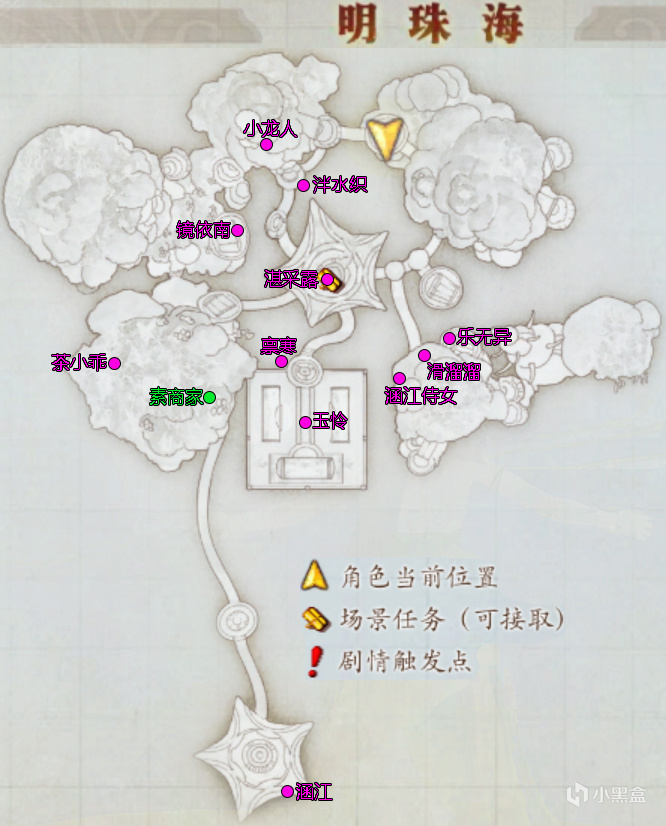 《古剑奇谭2:永夜初晗凝碧天》全流程完美攻略-第24张