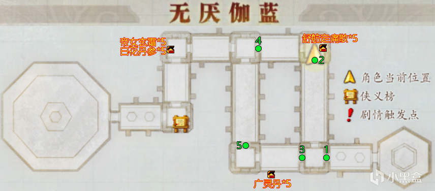 《古剑奇谭2:永夜初晗凝碧天》全流程完美攻略-第25张