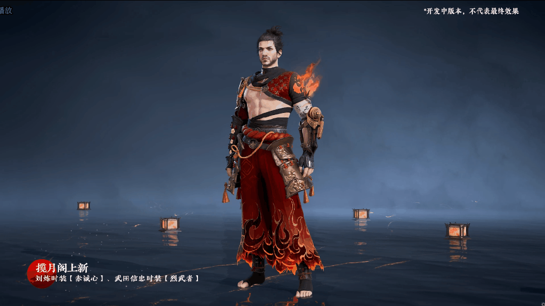 焚身铸神 | 季沧海重做上线、飞刀红皮、燃耀宝炉今日开启!-第7张