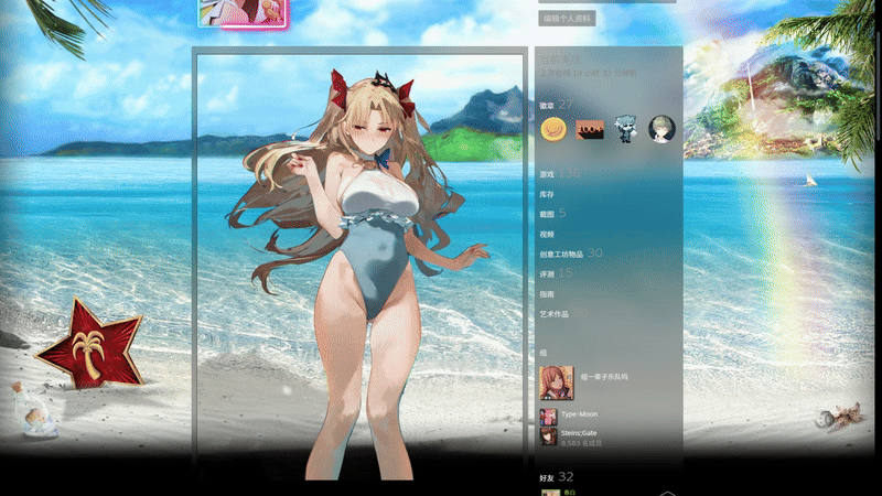 【Steam动态展柜】冥界的女主人:埃列什基伽勒(泳装)-第1张