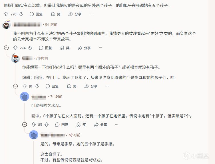 《上古卷轴4 重制版》销量破圈,玩家却为“黑门”设计吵翻天-第5张