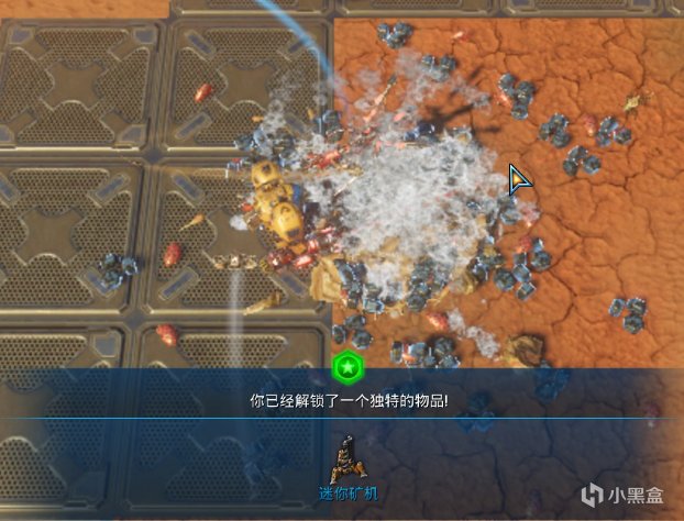 《银河破裂者》新玩家扫盲:各建筑状态及小地图标识一览-第32张