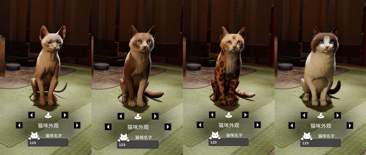 全网主播都在玩的恐怖游戏《猫好货坏》更新啦!新增0恐怖模式!-第3张
