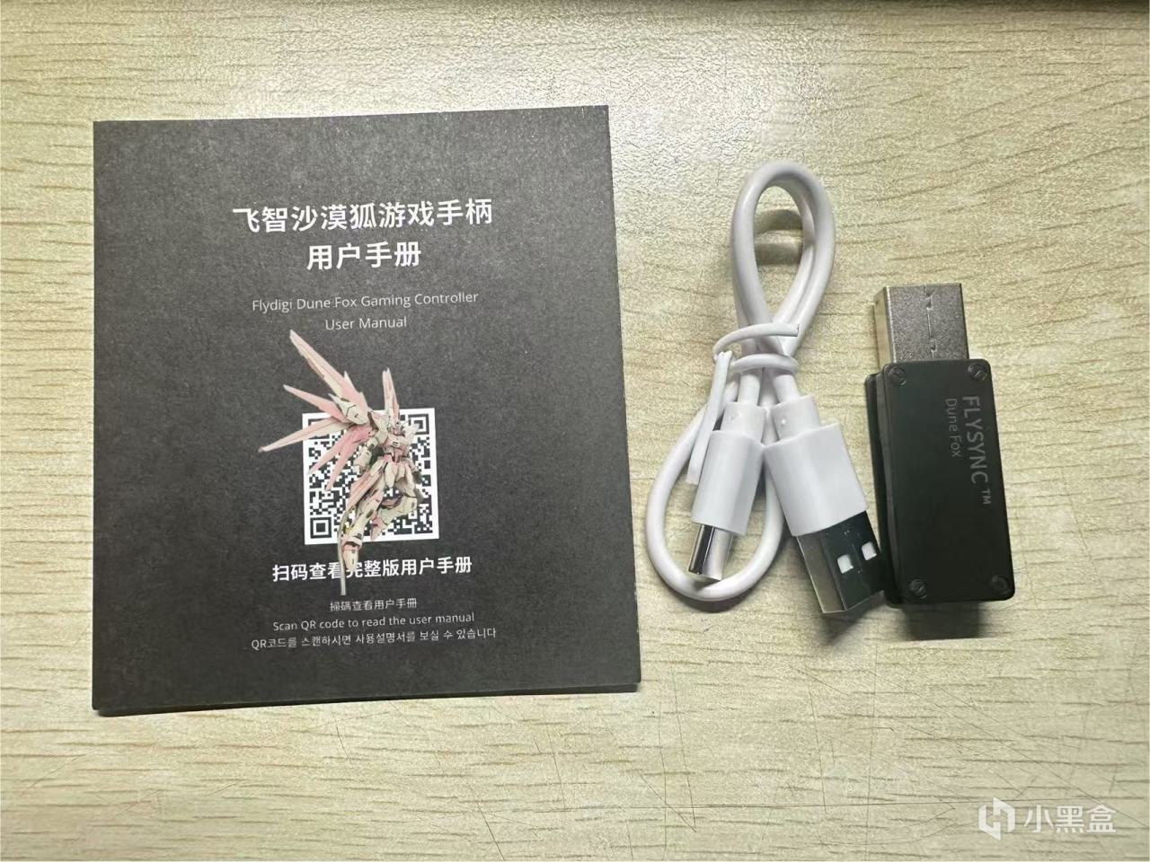 手柄要不要这么粉嫩,飞智沙漠狐手柄到手测评-第2张