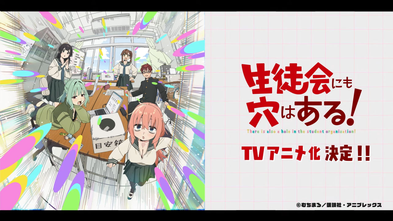 漫画推荐:《脑洞学生会》—有自己风格的《妄想学生会》精神续作-第27张