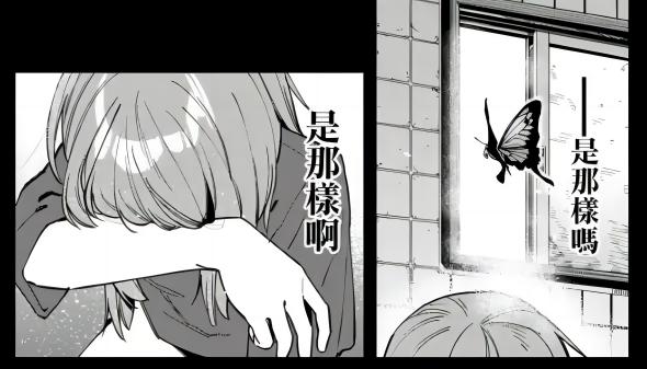 漫画推荐:《脑洞学生会》—有自己风格的《妄想学生会》精神续作-第20张