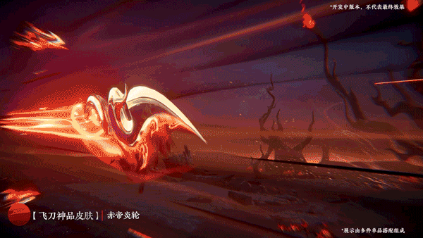 焚身铸神 | 季沧海重做上线、飞刀红皮、燃耀宝炉今日开启!-第14张