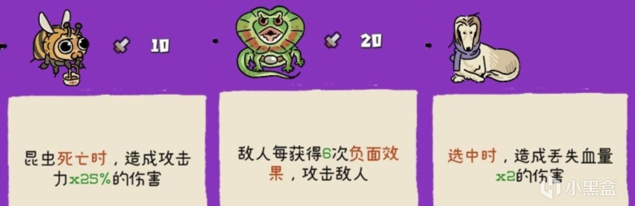 动物自走棋+幸运房东=?答案会是肉鸽新游《轮盘英雄》吗?-第7张