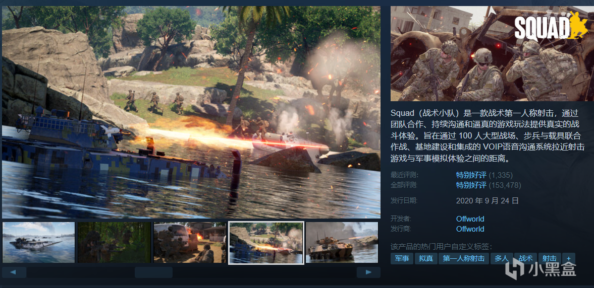 【假期值得买】28款佳作史低特惠中！神作最低0.5折个位数！