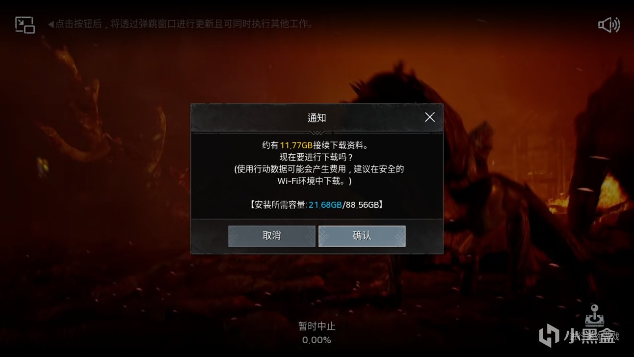 奥丁神叛国际服超详细Pc+安卓+ios下载游玩教程!-第19张