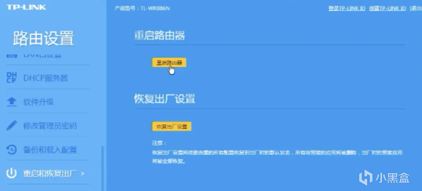 云顶pbe美测服s10返场联机失败/无法联机/联机不了有效解决办法-第5张