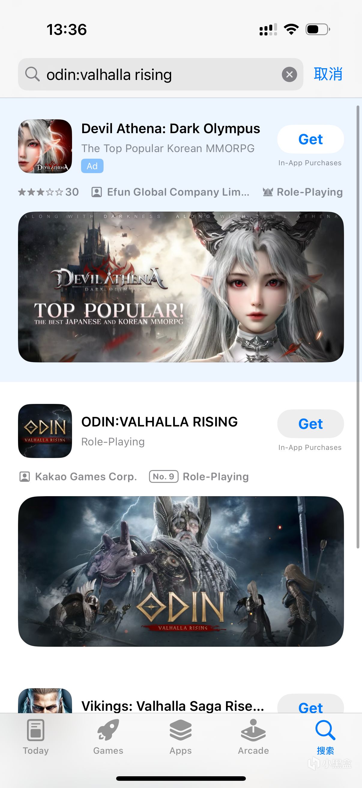 奥丁神叛国际服超详细Pc+安卓+ios下载游玩教程!-第25张