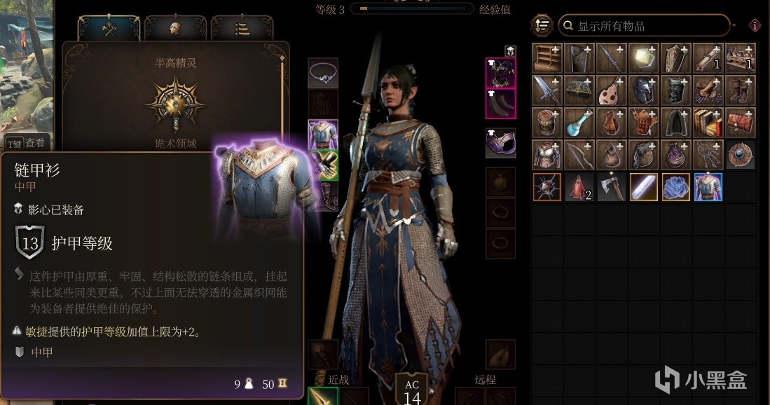 BG3装备幻化新纪元——军械库(Armory)MOD功能介绍与使用示例-第2张