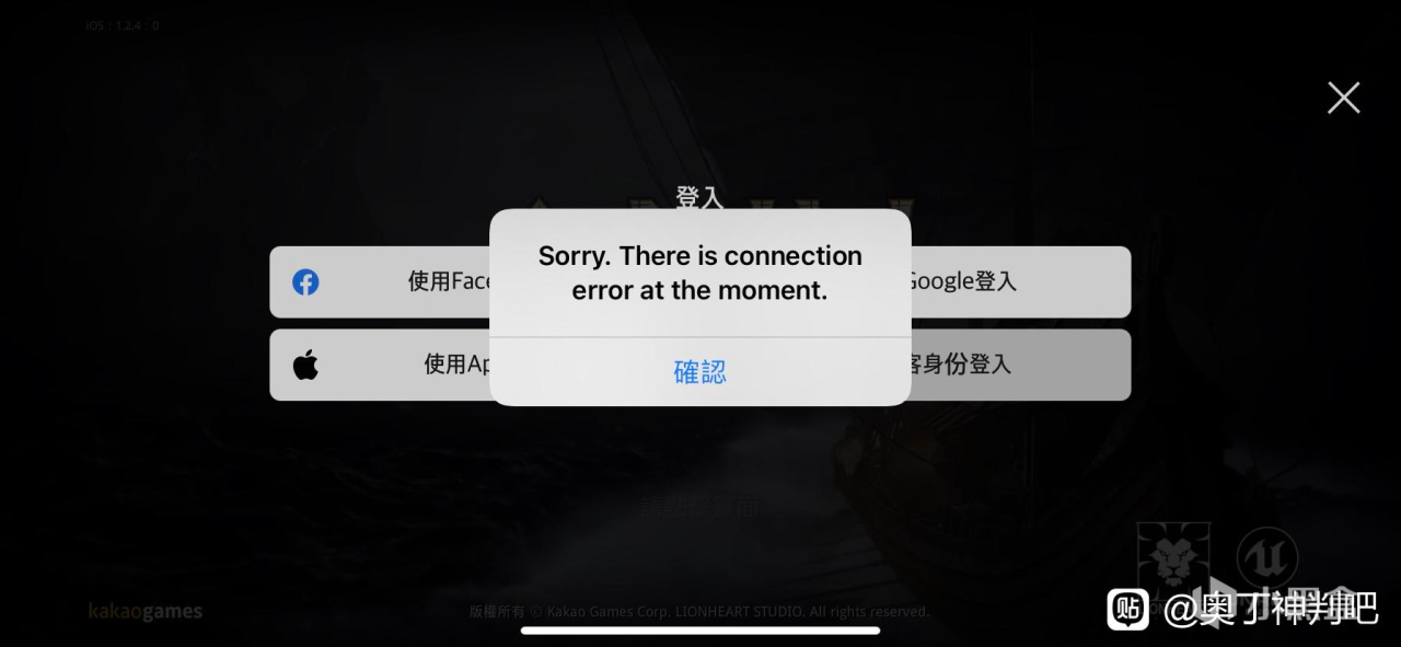 奥丁神叛国际服超详细Pc+安卓+ios下载游玩教程!-第7张