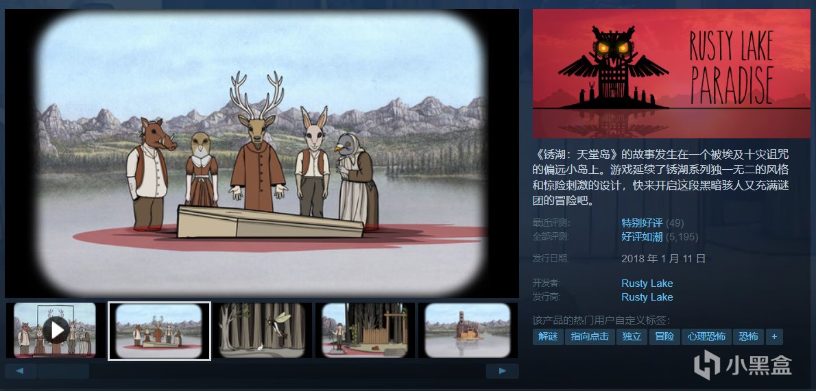 【球盟会】假期即将结束！爆肝盘点近期42款史低折扣游戏佳作！