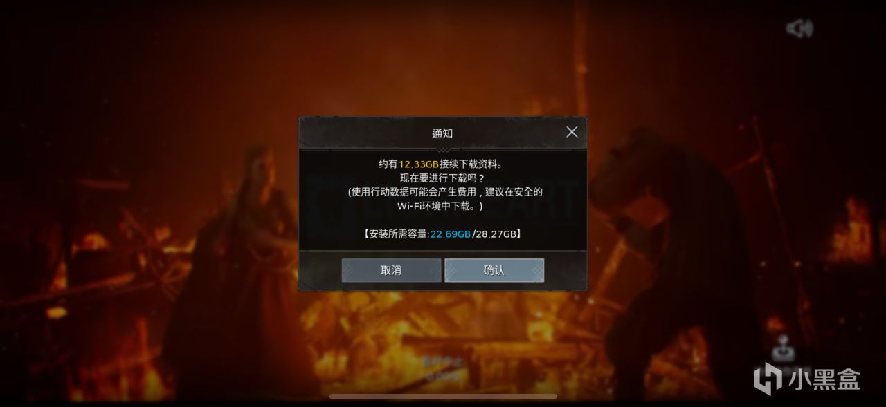 奥丁神叛国际服超详细Pc+安卓+ios下载游玩教程!-第27张