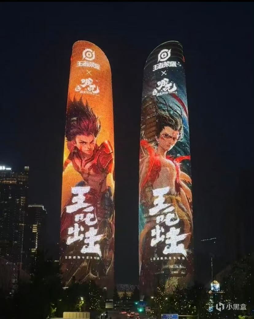 王吒组合出击,影游联动或将成为下一趋势?-第3张
