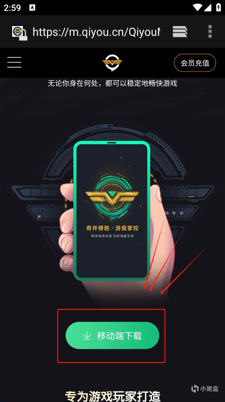 奥丁神叛国际服超详细Pc+安卓+ios下载游玩教程!-第20张