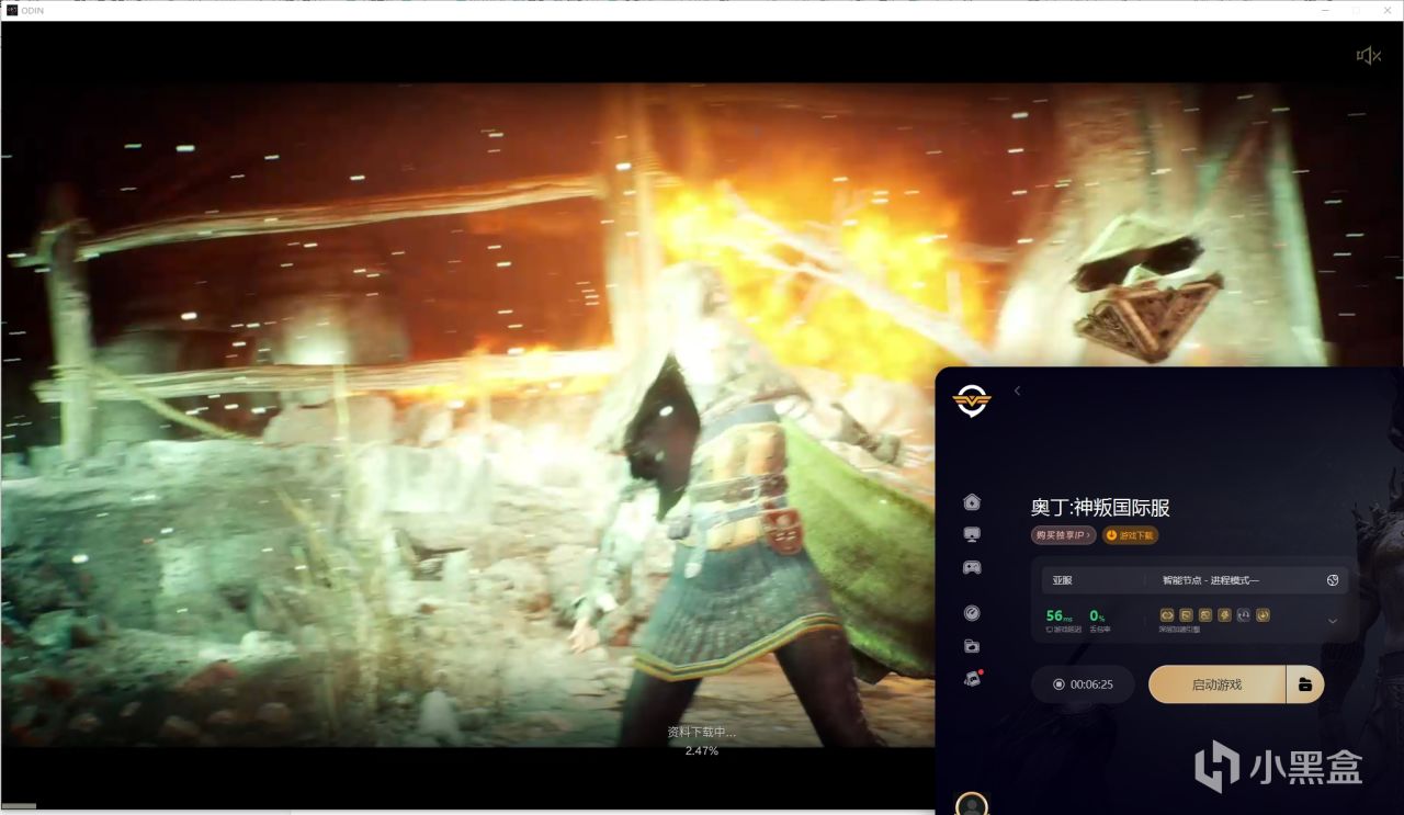 奥丁神叛国际服超详细Pc+安卓+ios下载游玩教程!-第14张