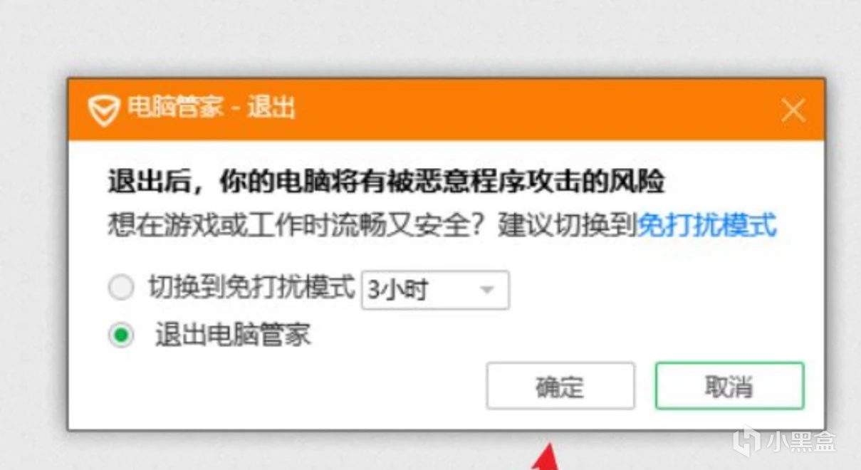 云顶pbe美测服s10返场联机失败/无法联机/联机不了有效解决办法-第4张