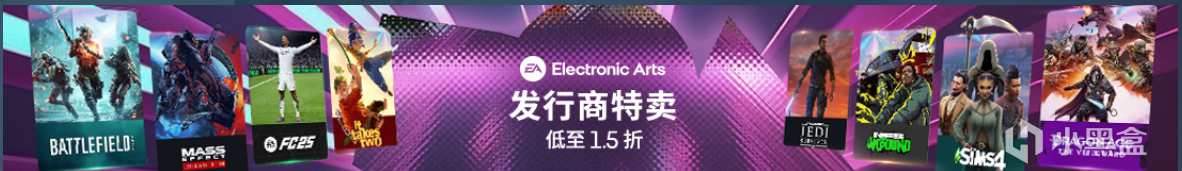 【假期值得买】28款佳作史低特惠中！神作最低0.5折个位数！