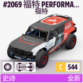 《极限竞速：地平线5》S46赛季秋季赛不完全指南（平平无奇周）