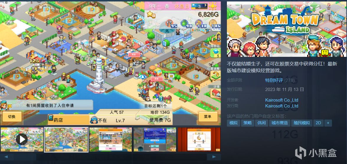 【球盟会】【畅玩五一】28款新史低佳作推荐！等等党晚买享折扣！