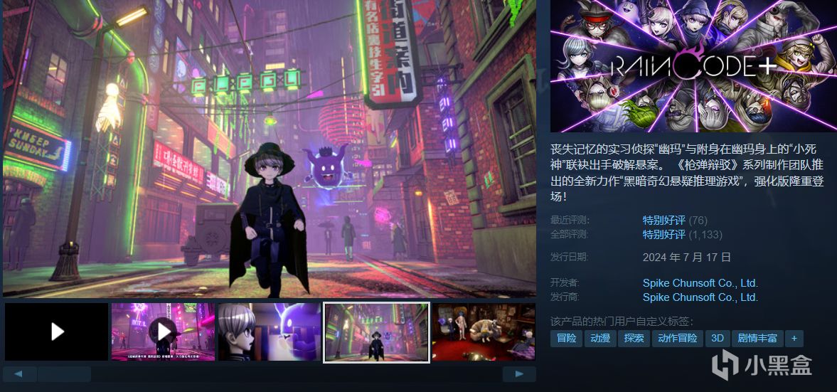 【球盟会】【畅玩五一】28款新史低佳作推荐！等等党晚买享折扣！