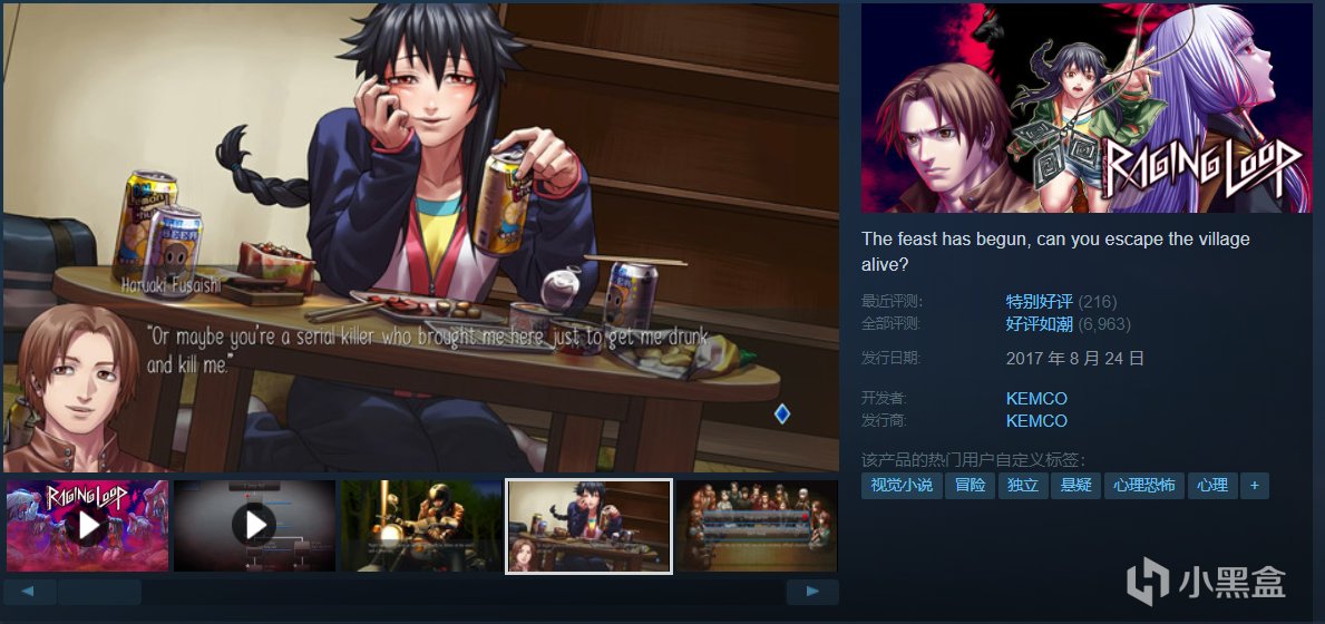 【球盟会】【畅玩五一】28款新史低佳作推荐！等等党晚买享折扣！