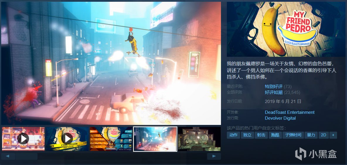 【球盟会】【畅玩五一】28款新史低佳作推荐！等等党晚买享折扣！