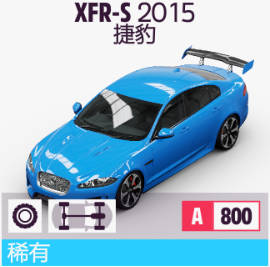 《极限竞速：地平线5》S46赛季秋季赛不完全指南（平平无奇周）