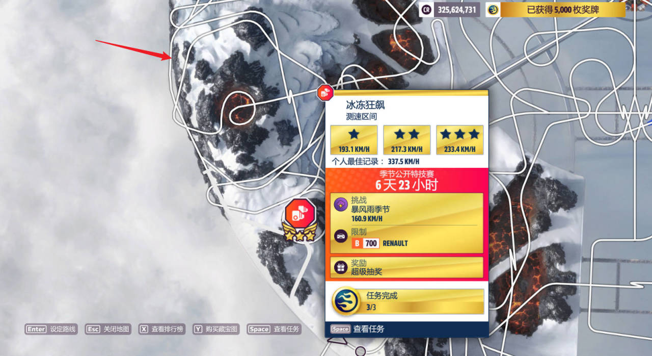 《极限竞速：地平线5》S46赛季秋季赛不完全指南（平平无奇周）