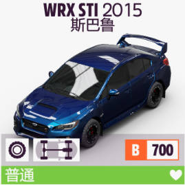 《极限竞速：地平线5》S46赛季秋季赛不完全指南（平平无奇周）