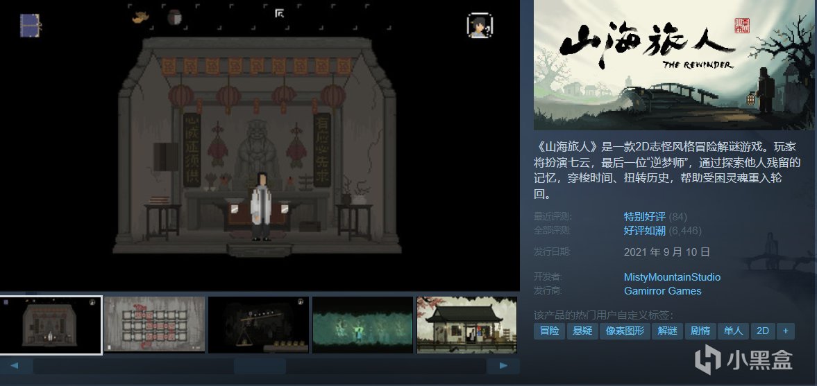 【球盟会】【畅玩五一】28款新史低佳作推荐！等等党晚买享折扣！