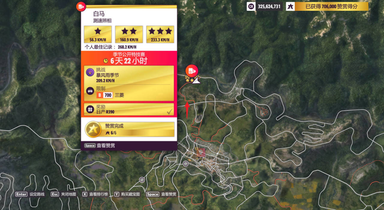 《极限竞速：地平线5》S46赛季秋季赛不完全指南（平平无奇周）