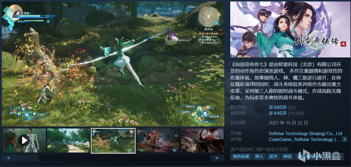 【球盟会】【畅玩五一】28款新史低佳作推荐！等等党晚买享折扣！