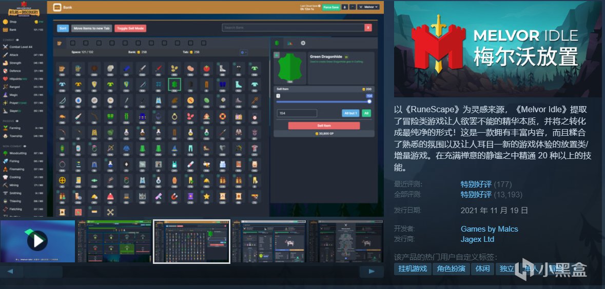 【球盟会】【畅玩五一】28款新史低佳作推荐！等等党晚买享折扣！