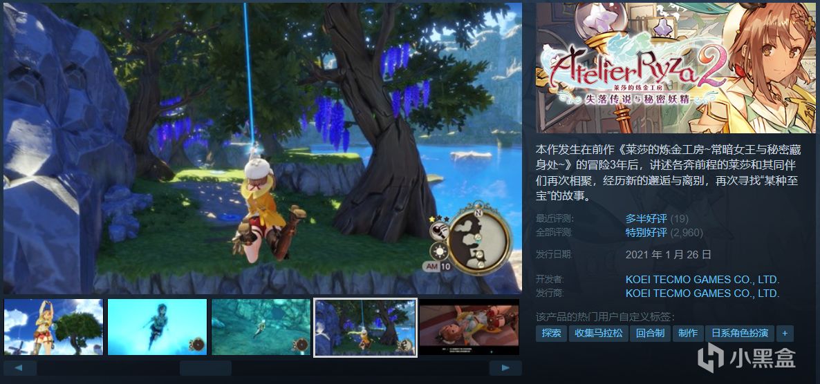 【球盟会】【畅玩五一】28款新史低佳作推荐！等等党晚买享折扣！