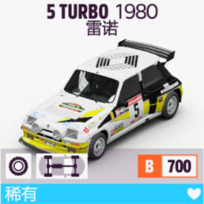 《极限竞速：地平线5》S46赛季秋季赛不完全指南（平平无奇周）