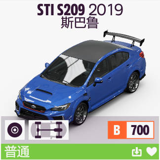 《极限竞速：地平线5》S46赛季秋季赛不完全指南（平平无奇周）