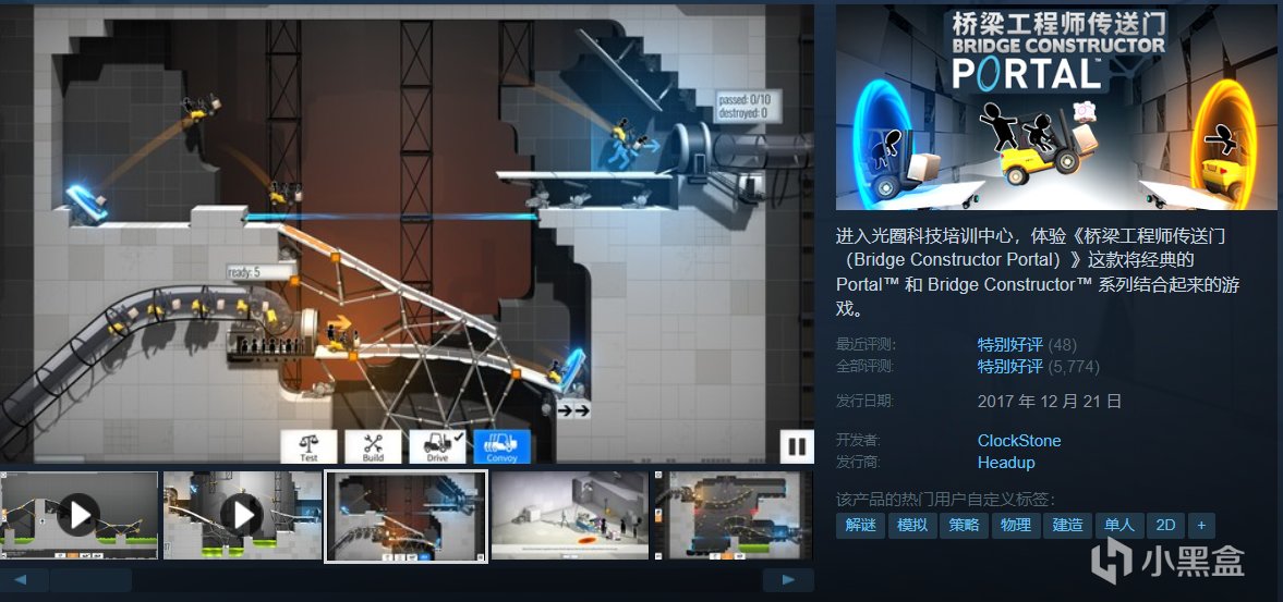 【球盟会】【畅玩五一】28款新史低佳作推荐！等等党晚买享折扣！