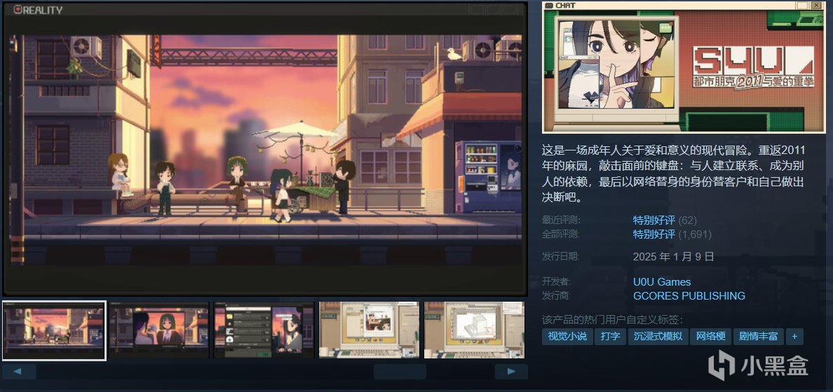 【球盟会】【畅玩五一】28款新史低佳作推荐！等等党晚买享折扣！