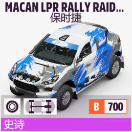 《极限竞速：地平线5》S46赛季秋季赛不完全指南（平平无奇周）