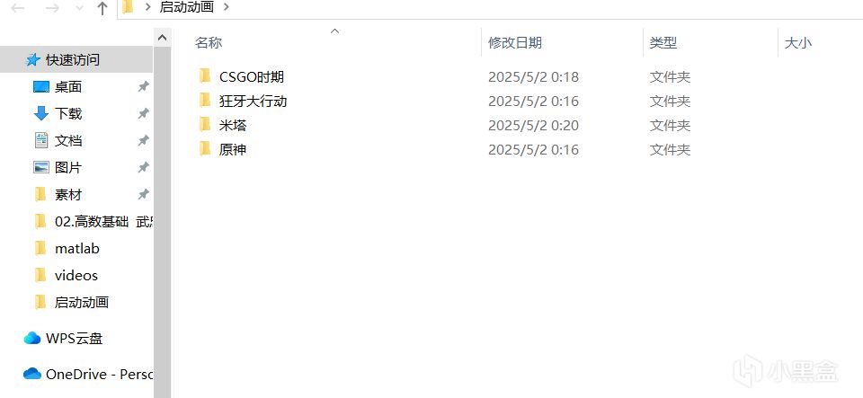 CS2如何设置更酷更帅的启动动画-第9张