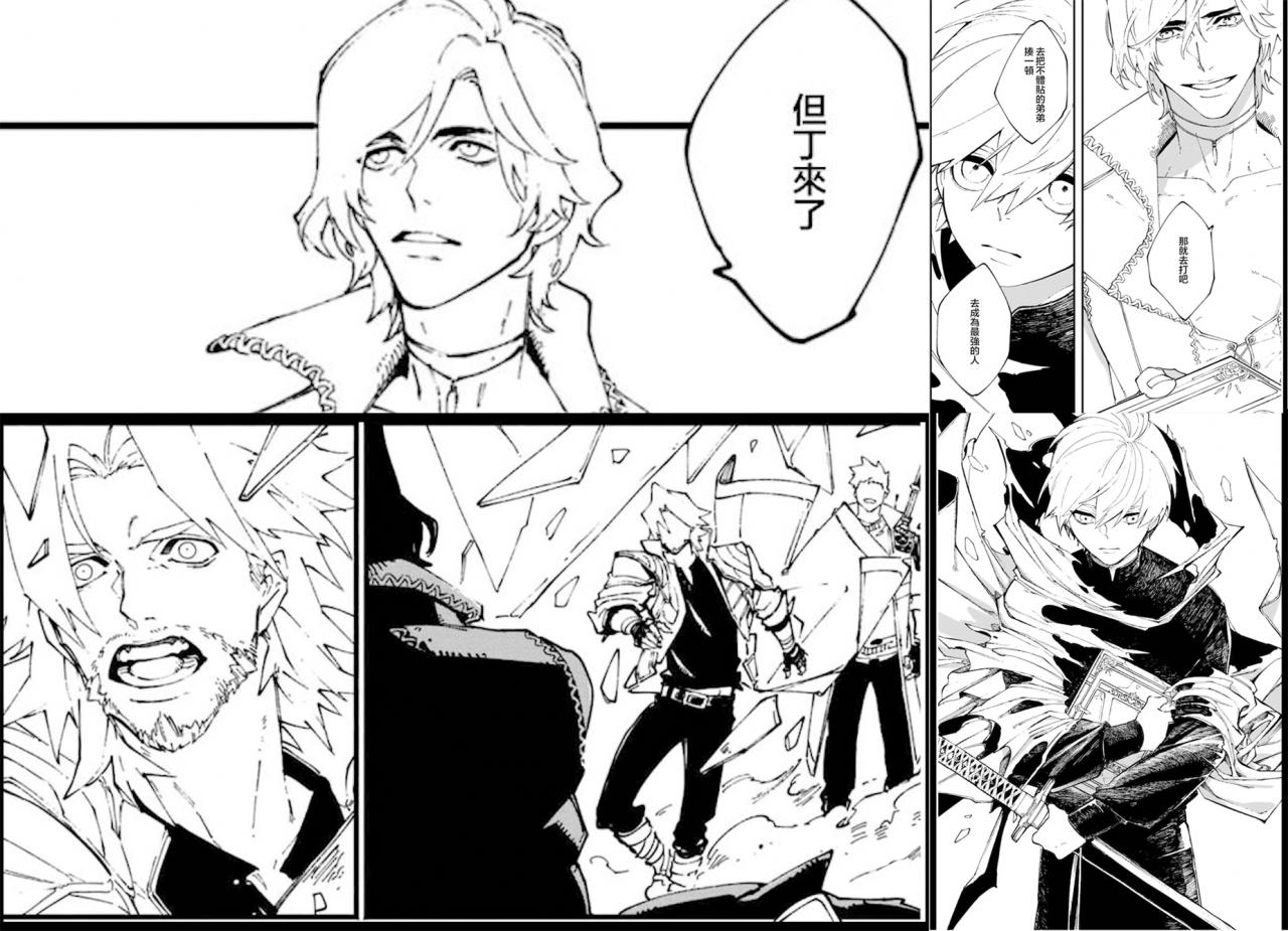 《鬼泣5》V隐藏在背后的故事-第24张