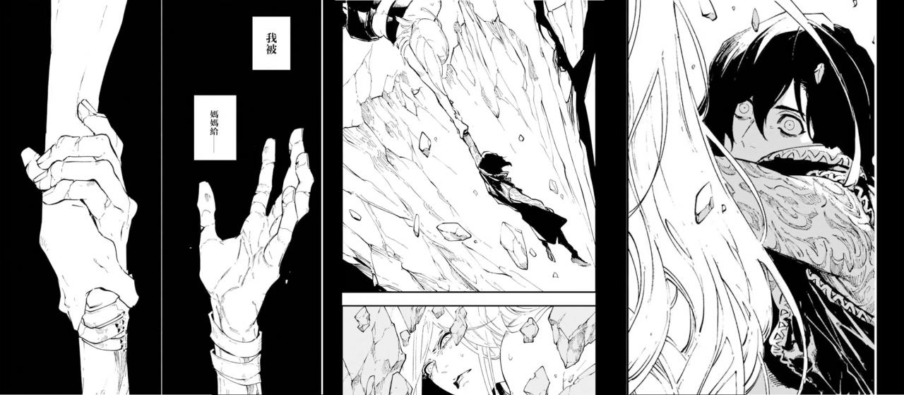 《鬼泣5》V隐藏在背后的故事-第17张