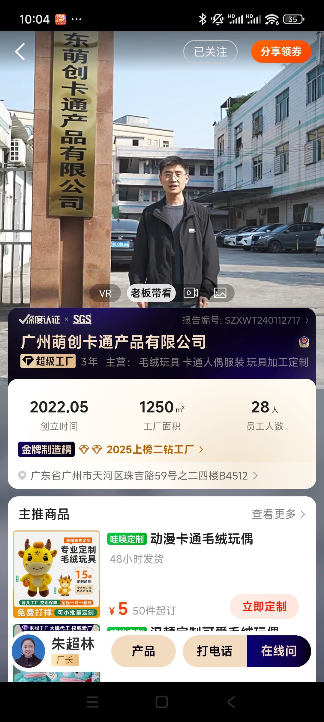 【球盟会】独立游戏众筹指南（从入门到入土）-刨坑篇（上篇）