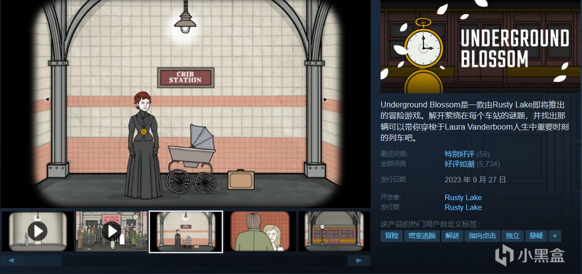 【假期值得买】28款佳作史低特惠中！神作最低0.5折个位数！