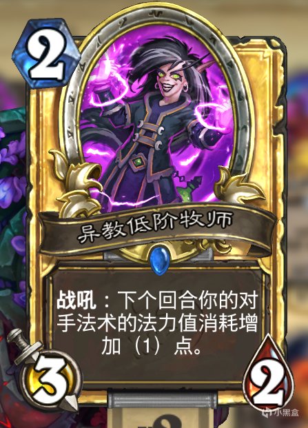 月初双传说：上分卡组分享