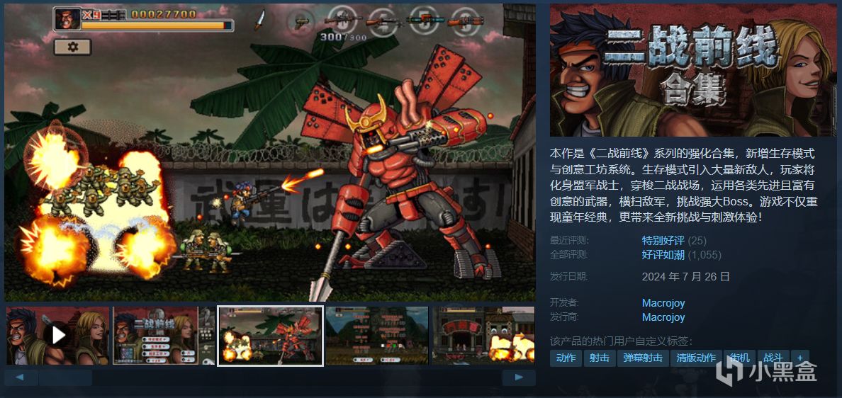 【假期值得买】28款佳作史低特惠中！神作最低0.5折个位数！